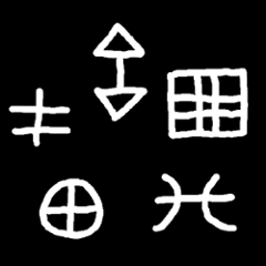 com.peircean.libgfapi-jni